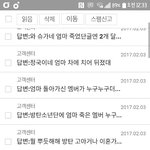 [방탄소년단] 밑이삐보고 메일들어가봤는데