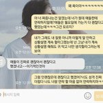[EXO] 나 아까 에123버랜드랑 가족모임때문에