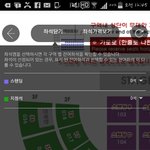 [인피니트] <b>취켓</b>팅 질문할게ㅜㅜ