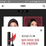 [EXO] 9호 예쁘겠지? 생각보다 <b>레드</b>던데