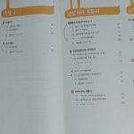 [EXO] 나까 ㅈㅅ조금 전에 수1 올렸던앤데