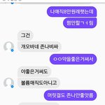 <b>매직</b> 8만원이 비싼거야?사진ㅇㅇ