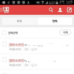 [방탄소년단] 1시간동안 글 6개?5개 <b>올림</b>ㅋㅋㅋㅋ