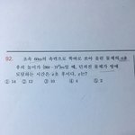 수학 한문제만 풀어주실분?..