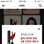 ㅅㅂ알땀당첨ㄷㅆ따!!!!!!!!<b>무한</b>방법드림