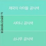 [개빡침주의] 조용히묻힌 <b>소나무</b> 표절만행모음.jpg