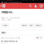 [EXO] 뭐냐 이새낀?