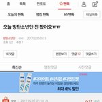 [방탄소년단] <b>센스</b>쩔엌ㅋㅋㅋㅋㅋㅋㅋㅋㅋㅋ