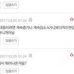 [EXO] 너<b>평생</b>티켓팅성공팬싸성공앙콘감