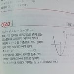 [EXO] 이거좀알려줮ㅂㅈ1ㅈㅂ