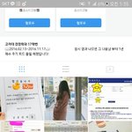 [EXO] 이 사람이 대박임