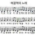 [드루와] 어제 디팡 갔었는데