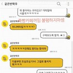 [EXO] 다정추 멍뭉반 추반 ㄱㄱ
