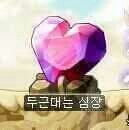 처음한 <b>사랑</b>이 첫<b>사랑</b>이다<b>vs</b>진짜 좋아한게 첫<b>사랑</b>이다