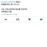 [EXO] 개온 <b>플</b><b>미</b> 낚을라고 글도 올림