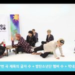 [방탄소년단] 윤기이거틀린거아니야?