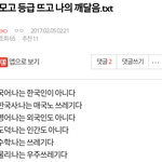 [EXO] ㅅㅂ너 나 관음하냐????