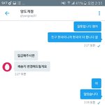 [EXO] 이새끼 <b>영어</b> ㅈㄴ 잘해서