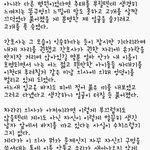 [19] 취미글에 ㅅㄹ남자 올렸던 얜데