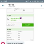 [EXO] 어떻게 <b>정확</b>한 자리 보여주라그럼?