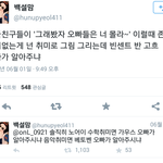 [방탄소년단] 걔들은 너 몰라에 대한 <b>답변</b>