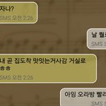 [댓글부탁해] 우리오빤 진짜 전형적인 <b>스윗</b>경상도남자임 ㅠㅜㅠㅠ
