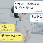 [EXO] 갑자기 아빠 보고싶다