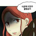애들아 이제 <b>이준혁</b>이 판 글 안퍼가지?
