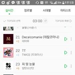 [방탄소년단] 쑥쑥 올라라 피따<b>미야</b>