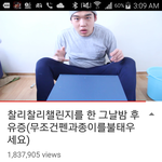 [댓글부탁해] 스팀보이 <b>찰리찰리</b> 개 ㅈㄹ떤다