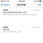 [방탄소년단] 내가 본 어제 오늘것만 총 65개