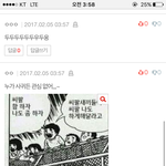 [댓글부탁해] ㅆㅂ 새벽판 너무 귀여워