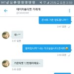 [EXO] 아 외<b>퀴인</b>척하고 따고있거든? 조언좀
