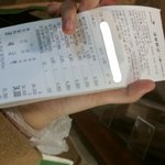 노자키군재밌음?