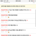 [댓글부탁해] 조혜수글 한사람이 계속 올리는거임..?
