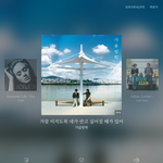 잠잘때 듣기좋은노래 추천하구 잘게