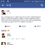 조영민 해명글 <b>올림</b>