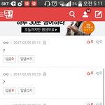 [EXO] 너네 안 봤냐 ㅅㅂㄷ ㅏ시 설명해줌