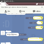 [EXO] 예전에 ㅋㅋㅋ <b>중딩</b>일 <b>때</b> 대학생이 고백한거