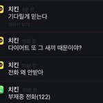 [19] 나 혼전순결판데 급고민...