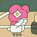 <b>아리따움</b> 틴트 무한반복 어케해..?