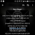 [방탄소년단] 들을 때마다 울컥한다