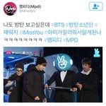 [방탄소년단] <b>So</b> 4 more 마지막에