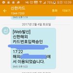 [EXO] 야 나 진짜급해 어른폰쓰는애들 들어오ㅓ봐 한번만제발