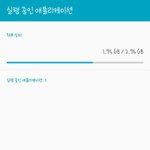 패들입 <b>노잼</b>