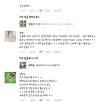 [드루와] 야 <b>조혜수</b> 해명글에