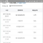 [EXO] 이거 왜 다시 처음 <b>장소</b>로 돌아감?