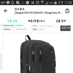 [드루와] 얘들아 이 백팩어떰?제발ㅠㅠ