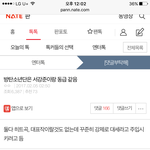 [방탄소년단] 맨날 우리만 후려치기 당하는거 지겹다,,^^
