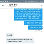 [EXO] 이 방법 <b>우짬</b>?????